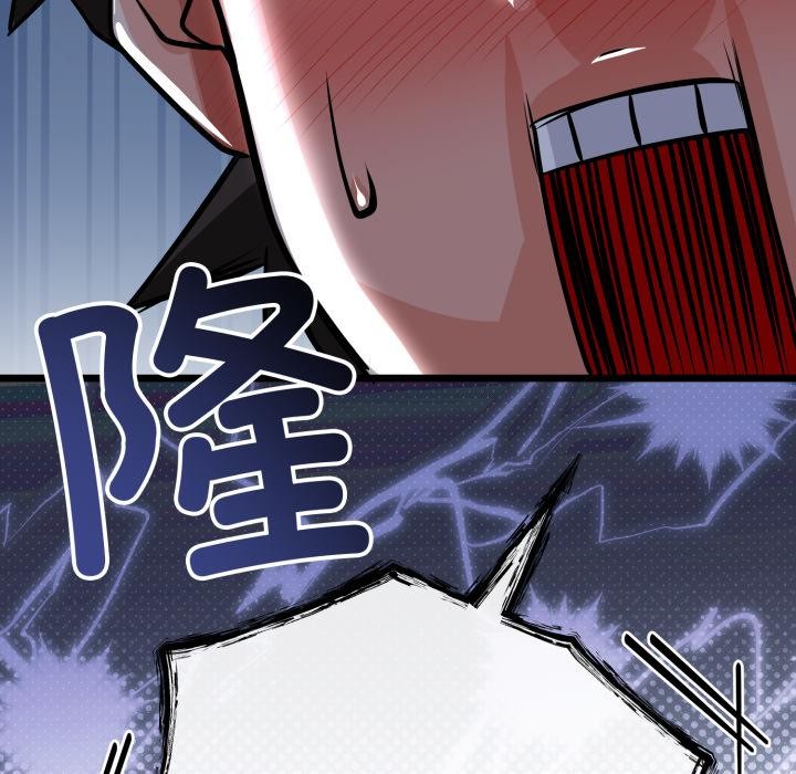 与初恋的以外同居第41話