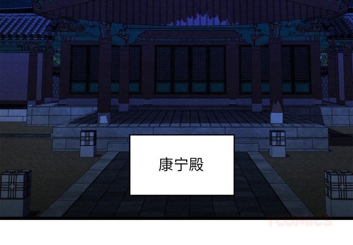 亲密宝鉴第45話