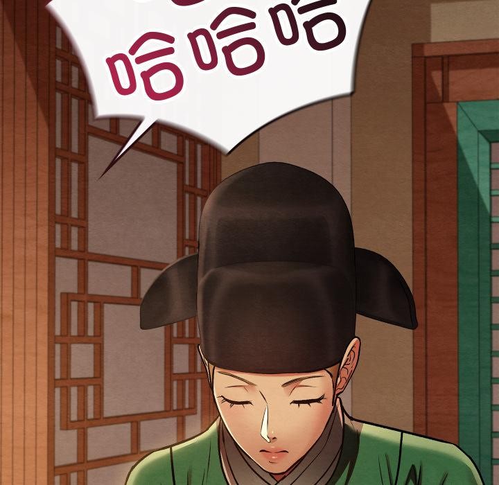 亲密宝鉴第45話