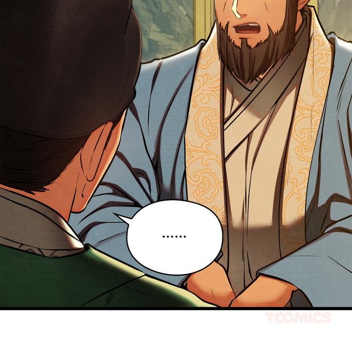 亲密宝鉴第45話