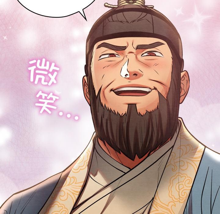 亲密宝鉴第45話