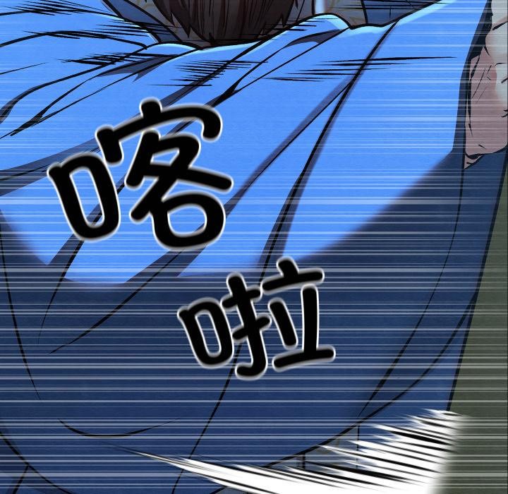 亲密宝鉴第45話