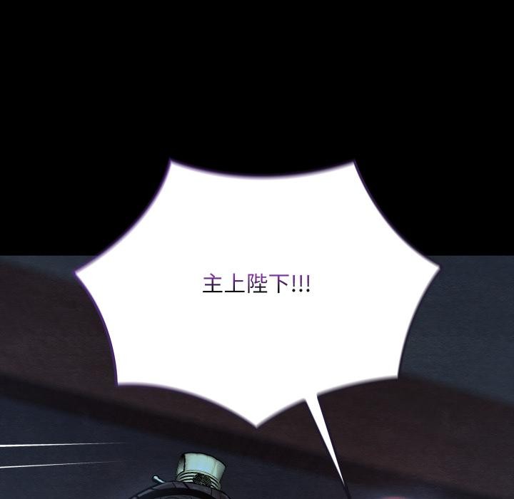 亲密宝鉴第45話