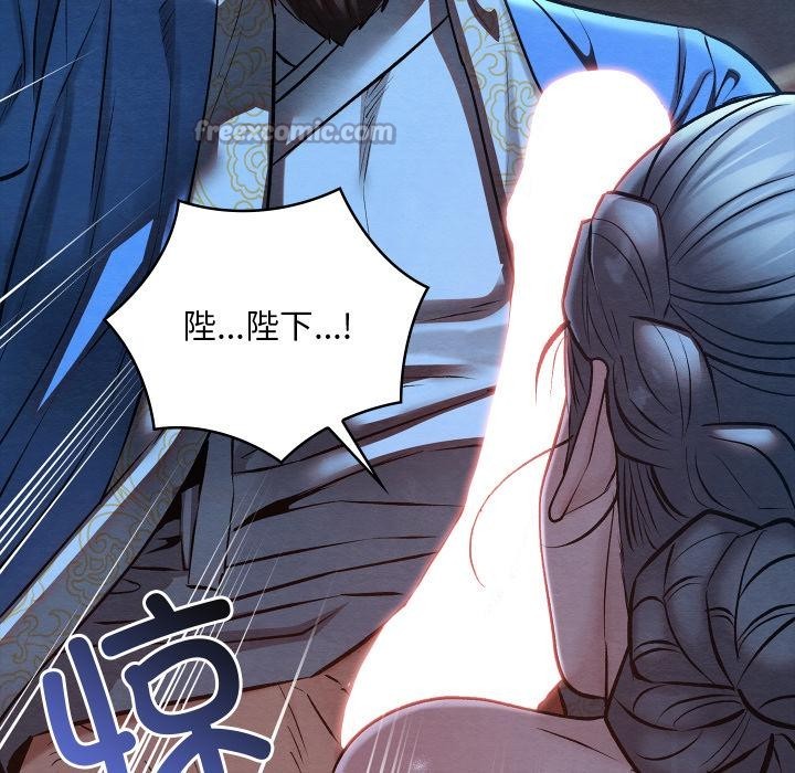 亲密宝鉴第45話