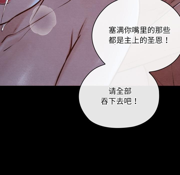 亲密宝鉴第45話