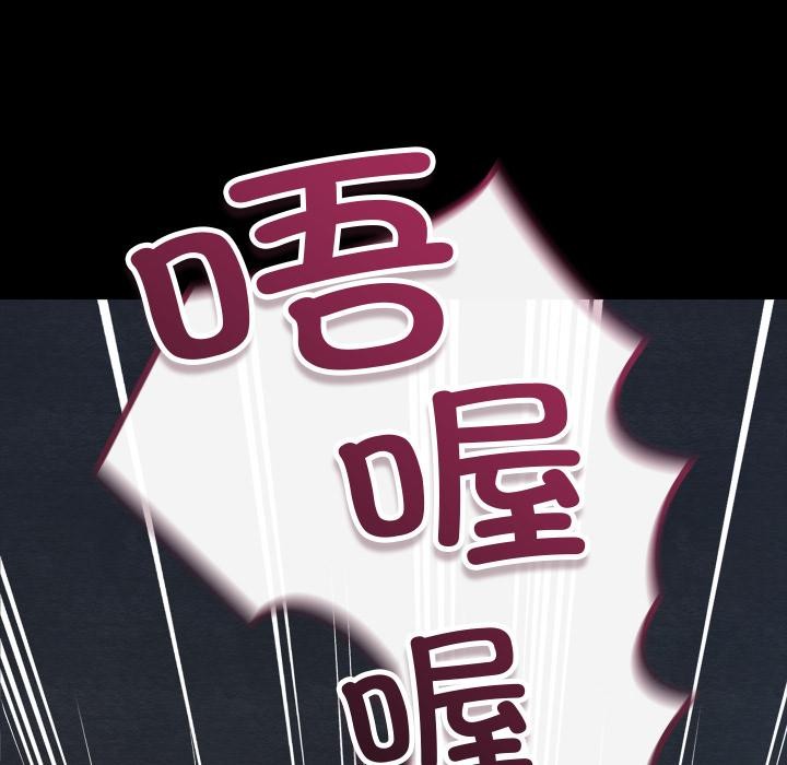 親密寶鑒第45話