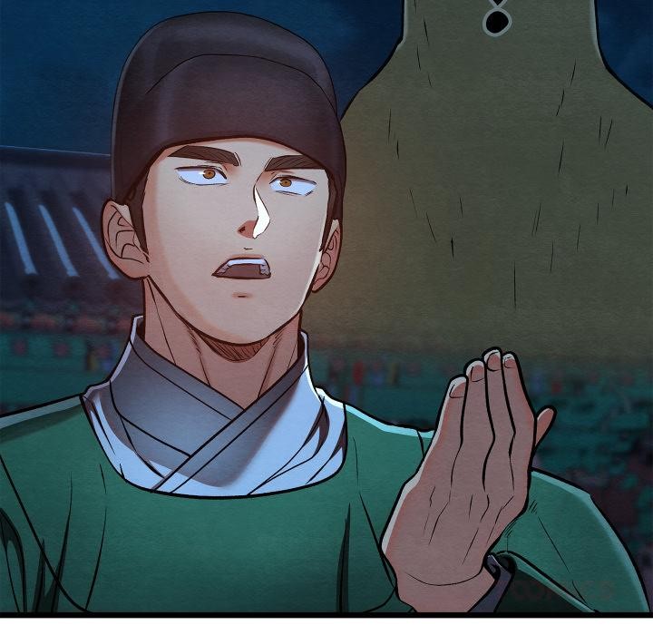 亲密宝鉴第45話