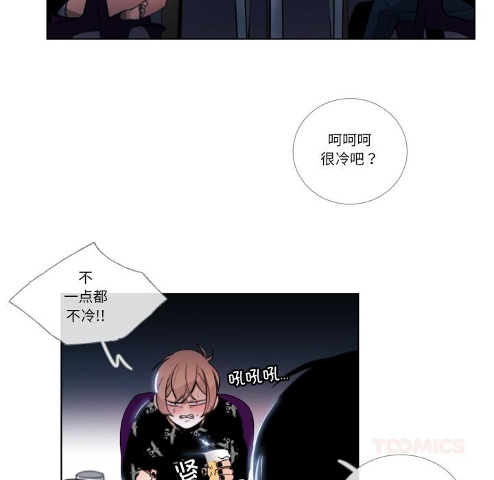 请与我私语第25話