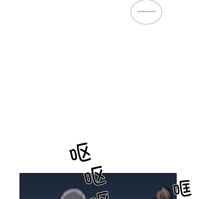 请与我私语第25話