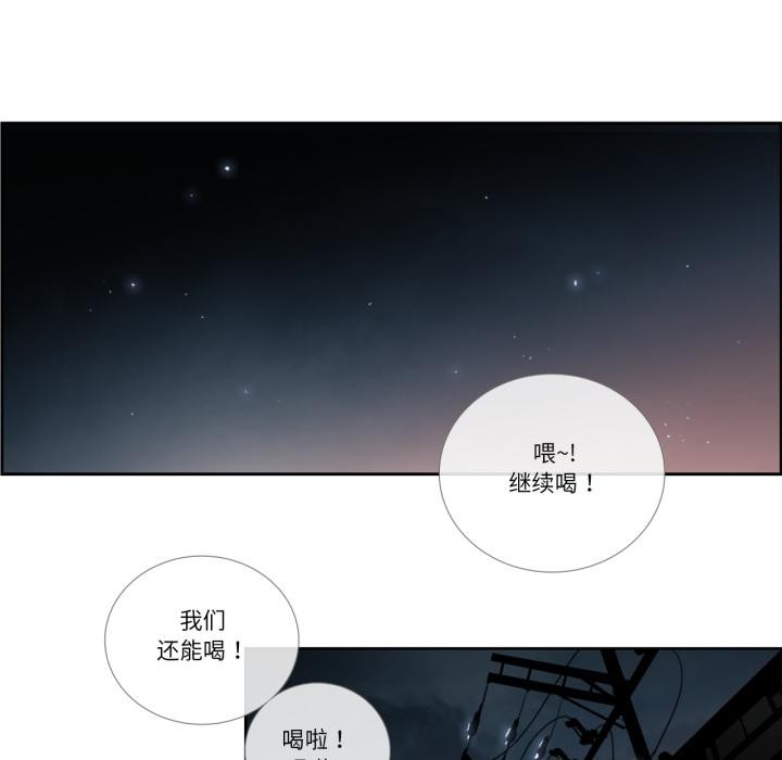 请与我私语第25話