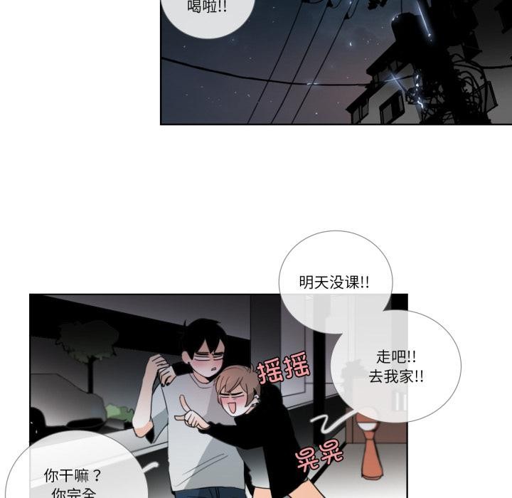 请与我私语第25話