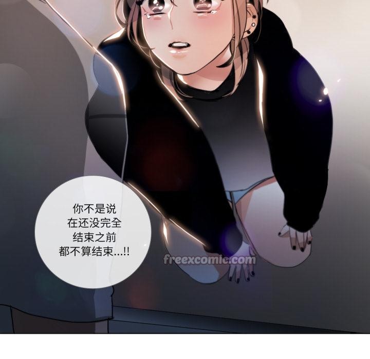 请与我私语第25話