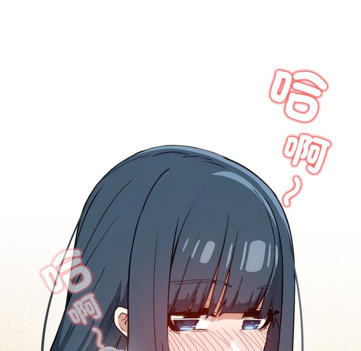 調教開關：第二季第12話