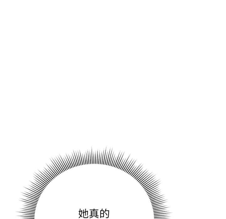 调教开关:第二季第12話