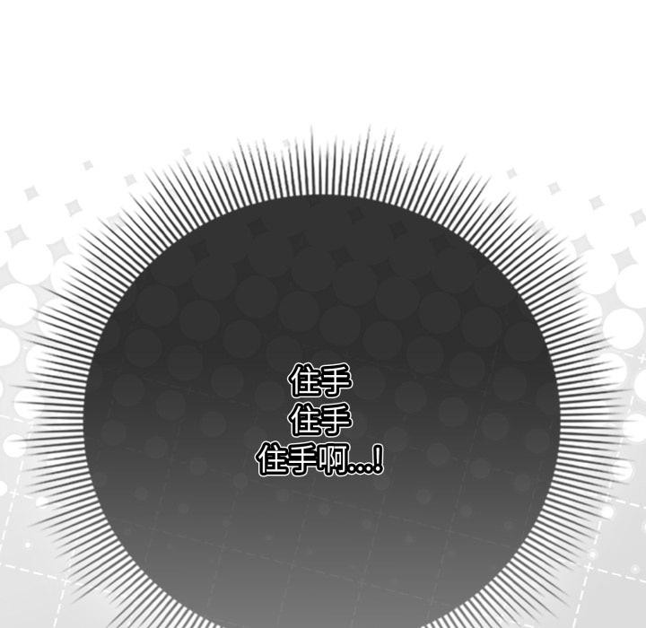 调教开关:第二季第12話