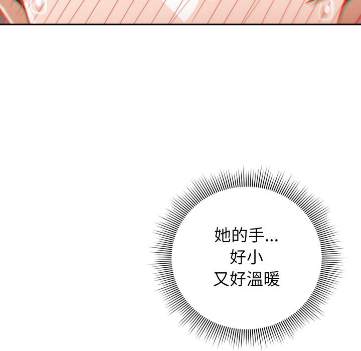 调教开关:第二季第12話