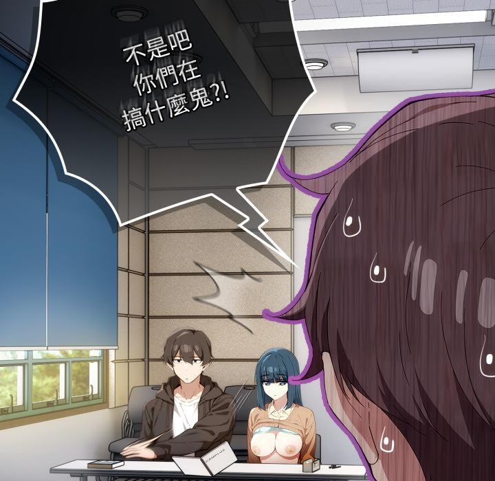 调教开关：第二季第12話