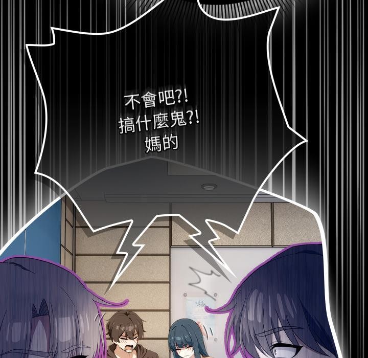 调教开关:第二季第12話