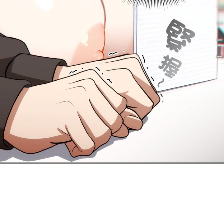 调教开关:第二季第12話