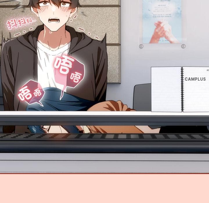 调教开关:第二季第12話