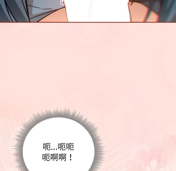 調教開關：第二季第12話