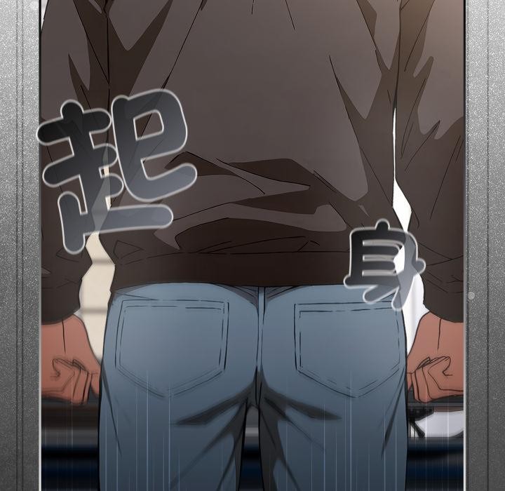 调教开关：第二季第12話