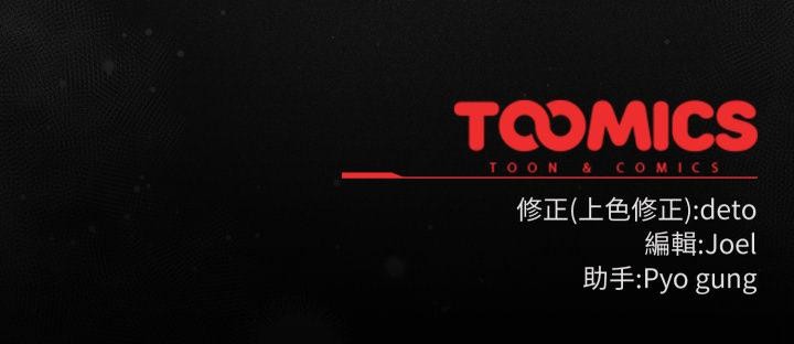 调教开关：第二季第12話