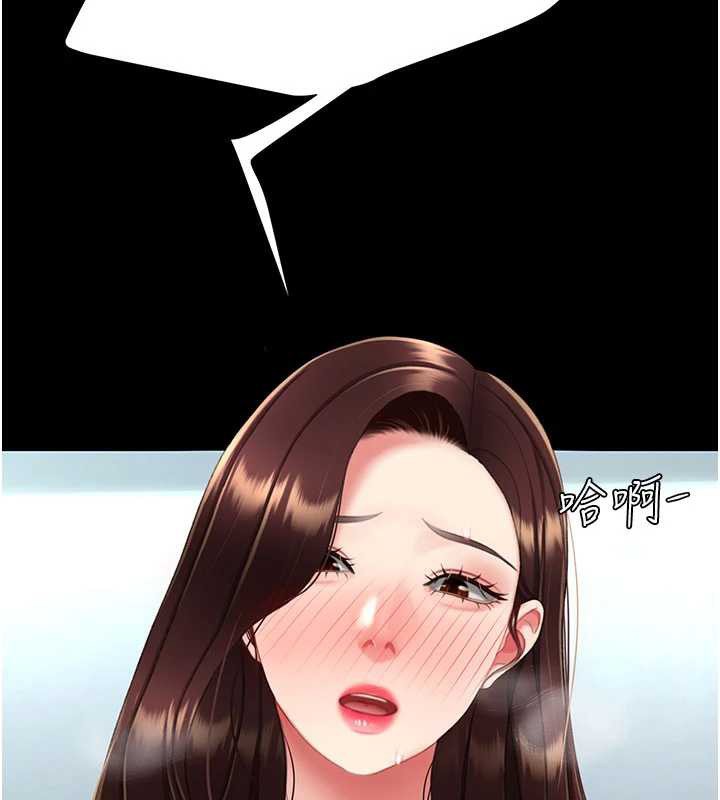 復仇母女丼第127話-親情愛情二選一