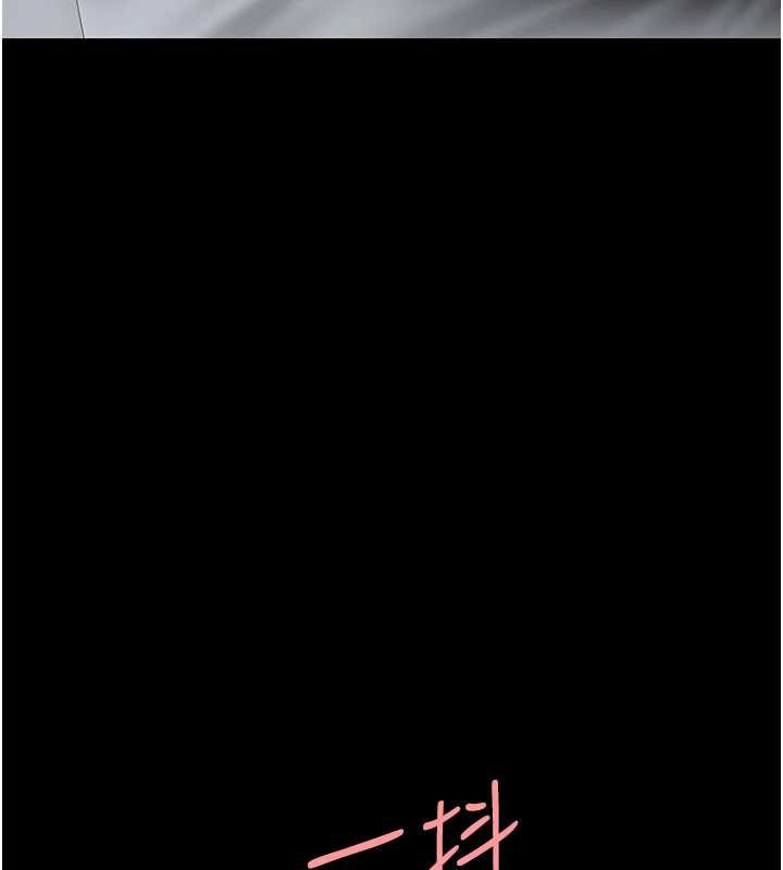 復仇母女丼第127話-親情愛情二選一