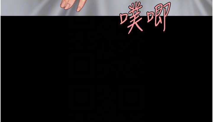 復仇母女丼第127話-親情愛情二選一