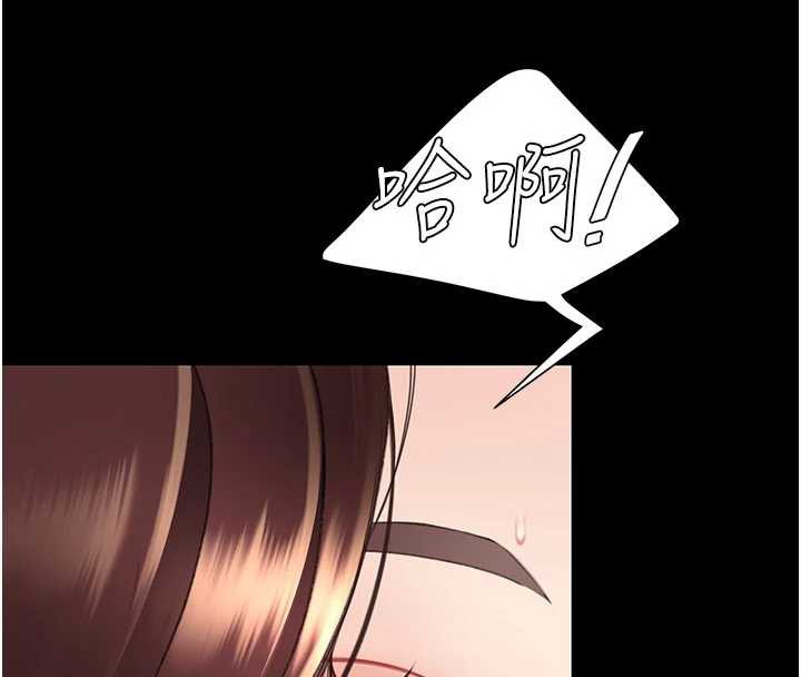 復仇母女丼第127話-親情愛情二選一