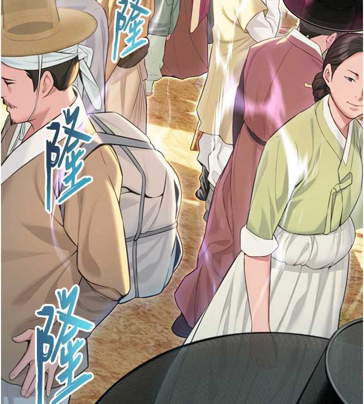 命運:貞潔慾女第64話-自主獻身報浩恩