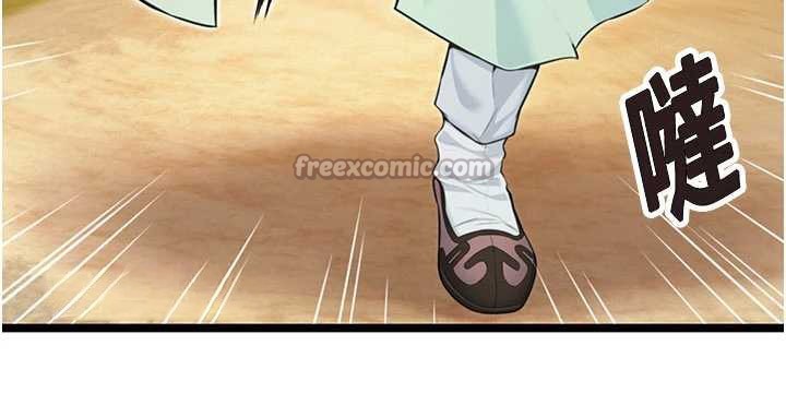 命运:贞洁慾女第64話-自主獻身報浩恩