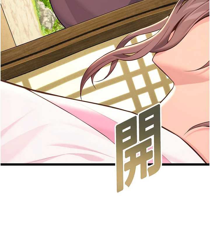 命运:贞洁慾女第64話-自主獻身報浩恩