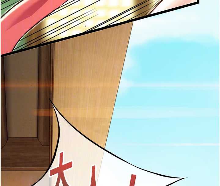 命运:贞洁慾女第64話-自主獻身報浩恩