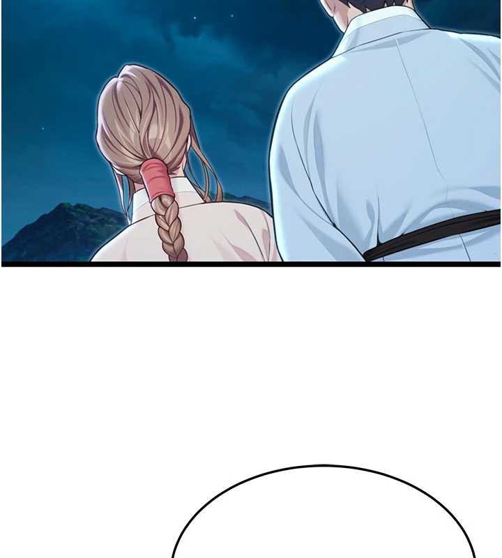 命运:贞洁慾女第64話-自主獻身報浩恩