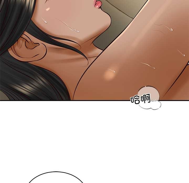 财阀家的女婿第55話