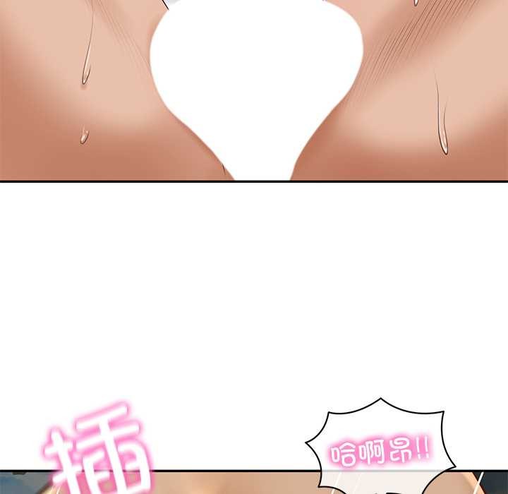 财阀家的女婿第55話