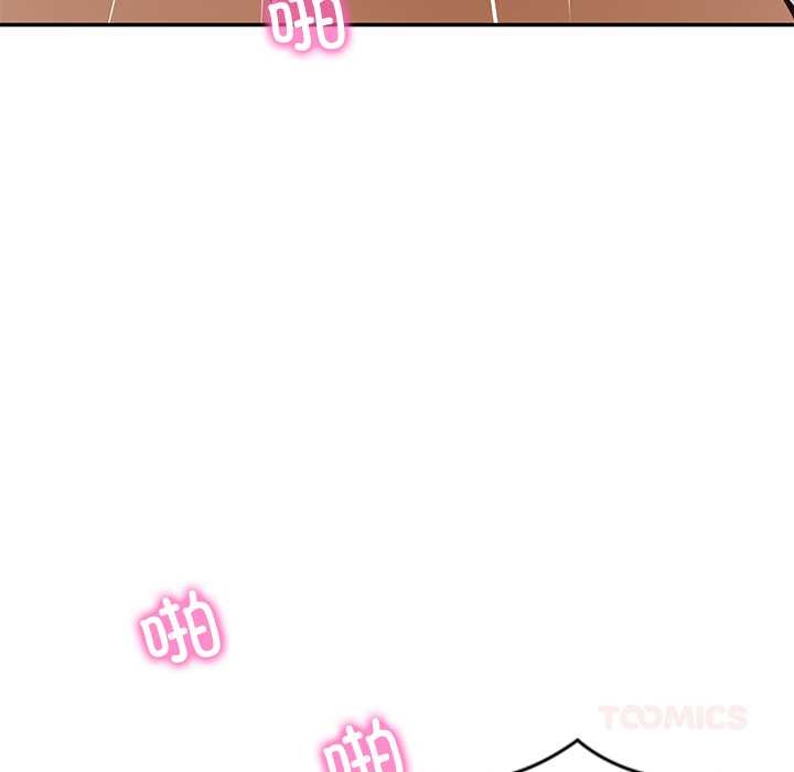 财阀家的女婿第55話