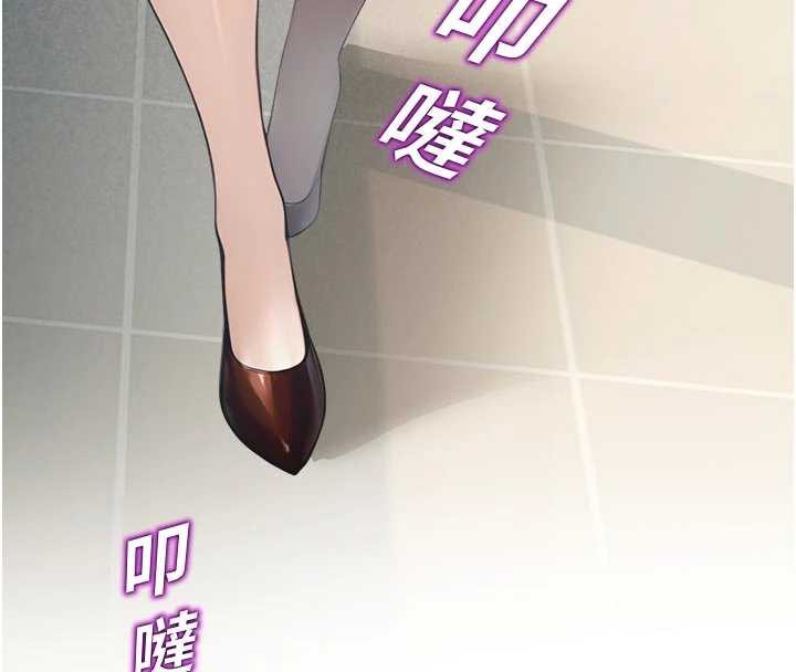 校园禁播角落第11話-小褲褲幸運占卜