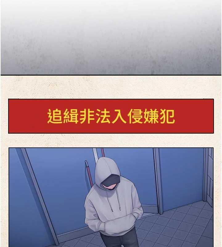 校园禁播角落第11話-小褲褲幸運占卜