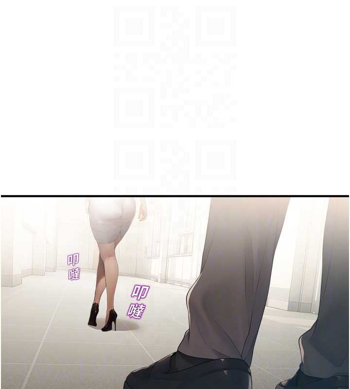 校園禁播角落第11話-小褲褲幸運占卜