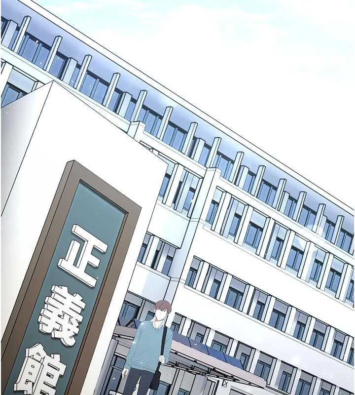 校园禁播角落第11話-小褲褲幸運占卜