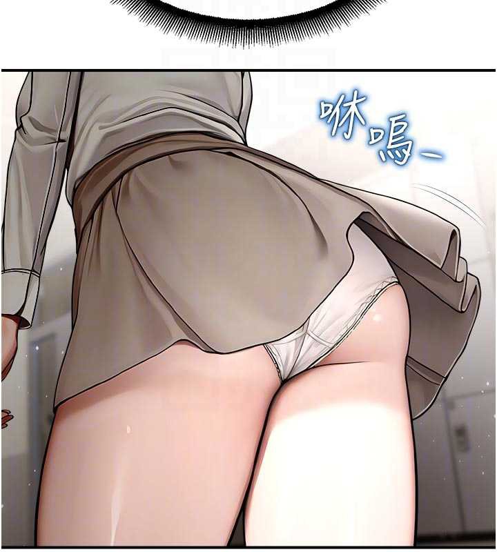 校园禁播角落第11話-小褲褲幸運占卜