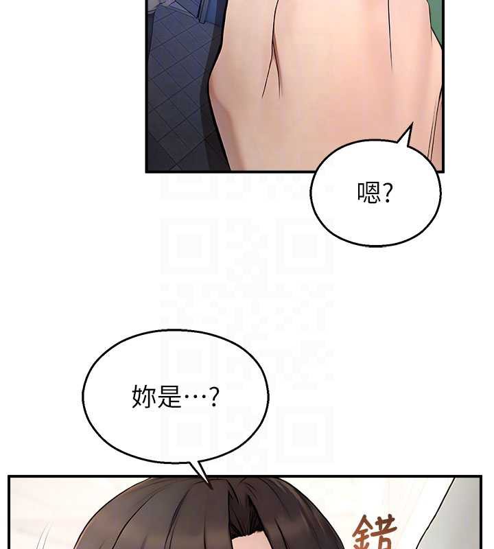 校园禁播角落第11話-小褲褲幸運占卜