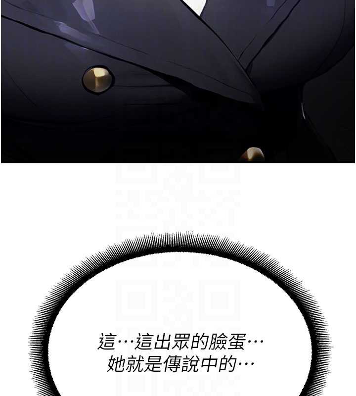 校園禁播角落第11話-小褲褲幸運占卜