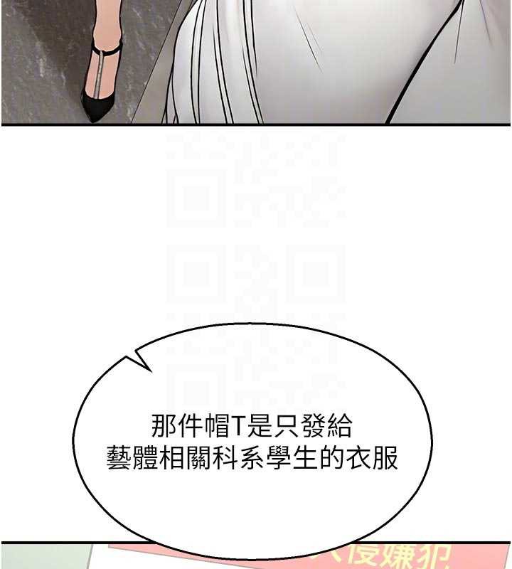 校園禁播角落第11話-小褲褲幸運占卜