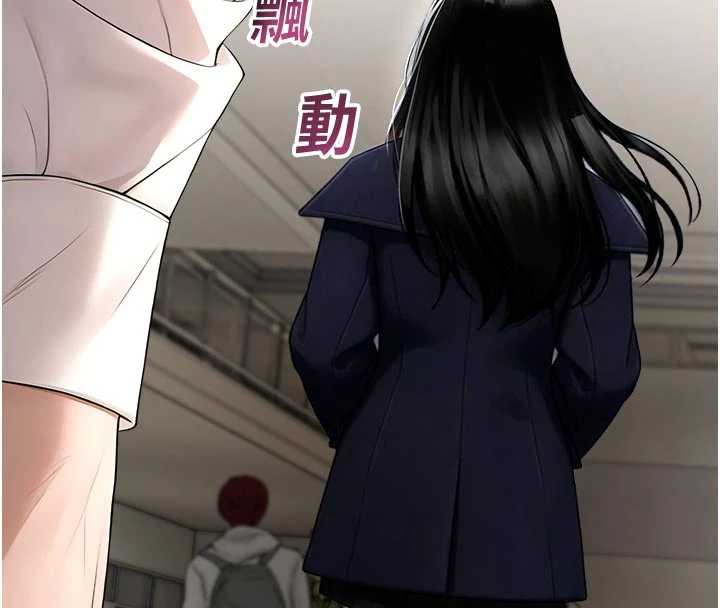 校园禁播角落第11話-小褲褲幸運占卜