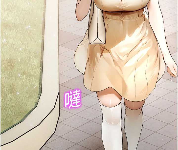 校園禁播角落第11話-小褲褲幸運占卜