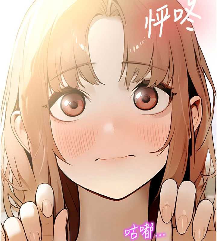 校園禁播角落第11話-小褲褲幸運占卜